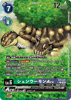 DCG-EX5-041 P-R LV6 シェンウーモンACE