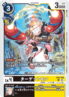 DCG-EX5-046 U LV4 ターゲットモン