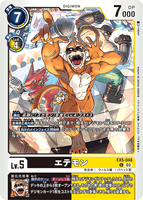 DCG-EX5-048 U LV5 エテモン