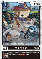 DCG-EX5-052 C LV5 マクラモン