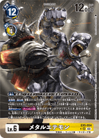 DCG-EX5-054 P-SR LV6 メタルエテモン