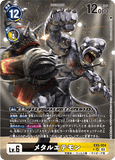 DCG-EX5-054 P-SR LV6 メタルエテモン