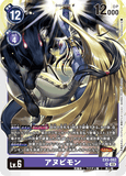 DCG-EX5-062 SR LV6 アヌビモン