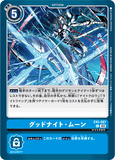 DCG-EX5-067 C Option グッドナイト・ムーン