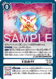 DCG-AD01-EX5-070 SR OPTION X抗体PF