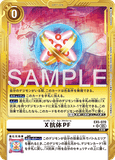 DCG-AD01-EX5-070 SR-P OPTION X抗体PF