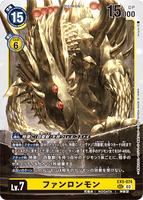 DCG-EX5-074 SEC LV7 ファンロンモン
