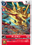 DCG-EX6-009 C LV5 デュラモン