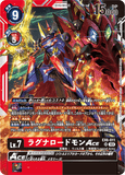 DCG-EX6-011 SR LV7 ラグナロードモンACE