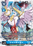 DCG-EX6-015 SR LV6 シャンポンモン