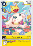 DCG-EX6-016 C LV3 プロットモン