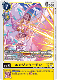 DCG-EX6-022 U LV5 エンジェウーモン