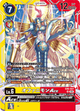DCG-EX6-027 SR LV6 オファニモンACE