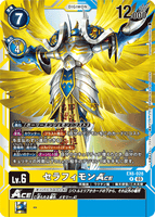 DCG-EX6-028 R LV6 セラフィモンACE