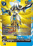DCG-EX6-028 R LV6 セラフィモンACE