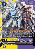 DCG-EX6-029 SR LV6 マスティモンACE