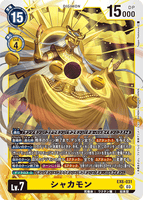 DCG-EX6-031 SR LV7 シャカモン