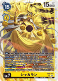 DCG-EX6-031 SR LV7 シャカモン