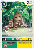 DCG-EX6-032 C LV3 ロップモン