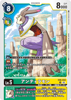 DCG-EX6-034 R LV5 アンティラモン