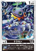 DCG-EX6-036 C LV3 ケラモン