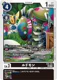 DCG-EX6-038 U LV3 ルドモン