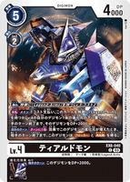 DCG-EX6-040 C LV4 ティアルドモン