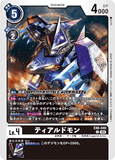 DCG-EX6-040 C LV4 ティアルドモン