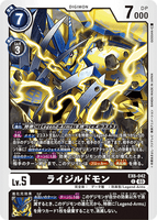 DCG-EX6-042 C LV5 ライジルドモン