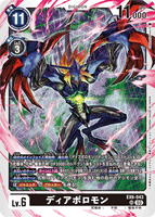 DCG-EX6-043 SR LV6 ディアボロモン