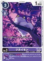 DCG-EX6-045 C LV3 ツカイモン