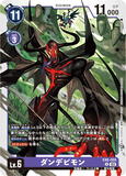 DCG-EX6-055 R LV6 ダンデビモン