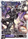 DCG-EX6-056 R LV6 ベルゼブモン
