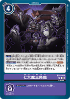DCG-EX6-069 R Option 七大魔王降臨