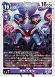 DCG-EX6-073 SEC LV7 オグドモン