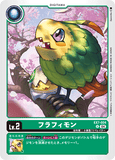 DCG-EX7-004 U LV2 フラフィモン