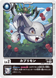 DCG-EX7-005 U LV2 カプリモン