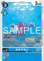 DCG-AD01-EX7-015 U LV3 オタマモン