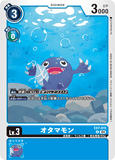 DCG-EX7-015 U LV3 オタマモン