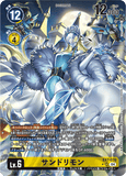 DCG-EX7-030 SR LV6 サンドリモン
