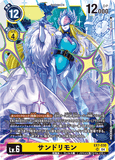 DCG-EX7-030 SR LV6 サンドリモン