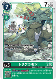 DCG-EX7-035 C LV5 トリケラモン