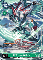 DCG-EX7-036 SR LV6 ゼファーガモン