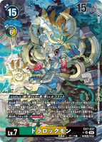 DCG-EX7-037 SR LV7 トラロックモン