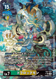 DCG-EX7-037 SR LV7 トラロックモン