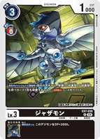 DCG-EX7-039 R LV3 ジャザモン