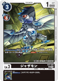 DCG-EX7-039 R LV3 ジャザモン