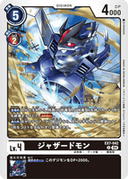 DCG-EX7-042 C LV4 ジャザードモン