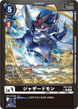 DCG-EX7-042 C LV4 ジャザードモン