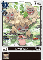 DCG-EX7-045 C LV5 ジャガモン